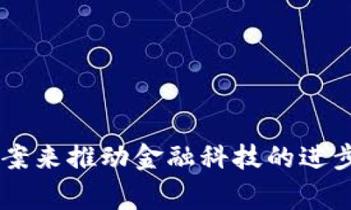 Tokenim是一个以色列的技术和金融公司，专注于区块链技术和加密货币相关服务。该公司的目标是通过创新的解决方案来推动金融科技的进步。虽然Tokenim本身是以色列的公司，但它可能涉及到多个国家的业务或市场，因为区块链和加密货币是全球性的技术。