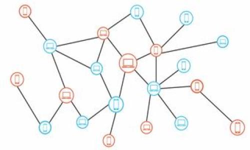 
  区块链零钱包的安全性分析：你需要了解的一切 / 
 guanjianci 区块链, 零钱包, 安全性, 加密货币 /guanjianci 
```

### 内容主体大纲

1. **引言**
   - 区块链技术简述
   - 零钱包的定义和功能
   - 人们对安全性和可靠性的关注

2. **区块链零钱包的类型**
   - 热钱包与冷钱包的区别
   - 各类零钱包的优缺点
   - 哪种钱包适合不同用户需求

3. **区块链零钱包的安全性**
   - 加密技术的作用
   - 风险因素分析（黑客攻击、用户失误等）
   - 数据隐私保护

4. **提高区块链零钱包安全性的措施**
   - 用户选择和使用的注意事项
   - 硬件钱包的优势
   - 定期软件更新的重要性

5. **技术进步与区块链钱包的未来**
   - 新兴技术在安全性上的应用
   - 预测未来的安全挑战
   - 政策与监管因素的影响

6. **总结**
   - 安全性与使用体验的平衡
   - 对用户的建议

### 详细内容

#### 1. 引言

近年来，区块链技术因其去中心化、不可篡改等特性成为热门话题，而作为其重要应用之一的零钱包（钱包）也随之受到关注。零钱包不仅仅是存储加密货币的工具，它还使用户能够方便地交易和管理数字资产。然而，随着其普及，安全性的问题逐渐成为人们关心的焦点。从用户角度来看，在选择和使用区块链零钱包时，安全可靠是最重要的考量因素之一。

本文将对区块链零钱包的安全性进行全面分析，帮助用户更好地理解不同钱包的安全性特点，识别潜在风险，并采取有效的安全措施，确保自己的数字资产安全。

#### 2. 区块链零钱包的类型

区块链零钱包可以大致分为热钱包（Hot Wallet）和冷钱包（Cold Wallet）。

热钱包是在线钱包，通常便于使用和交易，但由于连接互联网，它相对较容易受到黑客攻击。例如，许多交易所提供的选号钱包就是热钱包。尽管热钱包的使用极其方便，但由于其安全性较低，用户在使用时需要时刻保持警惕。

冷钱包则是离线存储，通常以硬件设备的形式存在，例如USB设备或纸质钱包。这种钱包相对安全，主要因为它们不与互联网直接连接，极大降低了被攻击的风险。然而，冷钱包的使用复杂度较高，需要用户具备一定的技术知识。

根据用户的需求，选择合适的钱包类型至关重要。初学者可以考虑使用易于操作的热钱包，而对于大额资产的持有者和长期投资者，冷钱包可能是更安全的选择。

#### 3. 区块链零钱包的安全性

区块链零钱包的安全性主要依赖于加密技术。区块链本身使用的哈希算法通过数学计算将用户交易数据加密，确保资产交易的安全性。此外，许多钱包还采用多重签名的方式，进一步增加了安全保障。

然而，尽管技术层面相对安全，用户在使用过程中仍需面临多个风险因素。黑客攻击是一个显著风险，尤其是针对没有良好安全措施的热钱包。在2020年，某知名交易所便遭受了黑客攻击，数百万美元的资产被盗。此外，用户失误（比如使用不受信任的网络或地点进行交易）也是安全的隐患。

在数据隐私方面，虽然大多数钱包使用加密技术保护用户信息，用户仍需小心个人信息泄露的问题。使用经过验证且广受好评的钱包，可降低这类风险。

#### 4. 提高区块链零钱包安全性的措施

为了提高钱包的安全性，用户应注意以下几点：

首先，在选择钱包时，应优先选择知名度高、用户基础广的品牌，并关注其安全性相关的历史记录。其次，采取硬件钱包存储资产可以显著提升安全性，特别适合进行长期投资。

另外，用户应定期更新钱包软件，确保所用软件漏洞得到修补。这不仅可以降低被攻击的风险，还可以利用新技术带来的功能和安全性增强。此外，开启双重验证功能，可以为账户提供额外的安全保障。

#### 5. 技术进步与区块链钱包的未来

随着科技的不断进步，区块链钱包的安全性也不断上升。新兴技术如生物识别、人工智能（AI）等都开始应用于钱包安全性增强中。生物识别技术能够提供更为便捷且安全的身份验证方式，增加了用户资产安全性。

与此同时，未来的安全挑战也在逐渐显现。例如，伴随着区块链技术的普及，黑客的攻击手段也在不断演化，用户需要保持警惕并时刻更新自己的安全防范知识。此外，政策和监管的变化也会影响钱包的安全性，这就要求用户需紧跟行业动态，做出相应调整。

#### 6. 总结

在数字资产交易中，选择安全的区块链零钱包至关重要。在便捷性和安全性之间寻找平衡，用户应根据自己的使用习惯和资产数量做出理智选择。同时，保持对安全性知识的学习和更新，能够更有效地保护个人资产。

### 相关问题

1. **区块链零钱包的工作原理是什么？**
2. **冷钱包和热钱包该如何选择？**
3. **有什么常见的区块链钱包安全隐患？**
4. **如何确保我的区块链零钱包不被盗？**
5. **区块链钱包的备份和恢复该怎么做？**
6. **未来的区块链钱包会有哪些安全性的新技术？**

---

接下来，将逐个对以上问题进行627字的详细介绍。