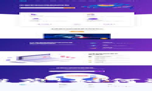 最方便的虚拟币钱包推荐：如何选择适合你的数字钱包