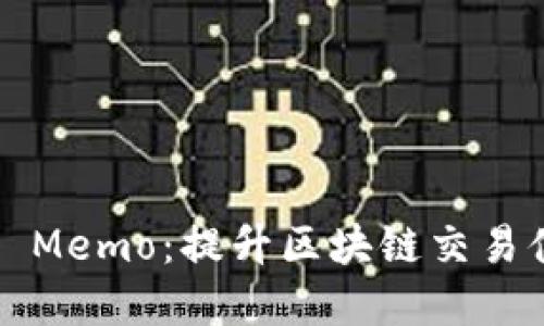 TokenIM与EOS Memo：提升区块链交易体验的解决方案