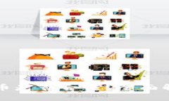 香港交易虚拟币是否合法？全面解析及相关法规