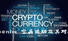 深入解析 Tokenim 空头活动及其对投资者的影响