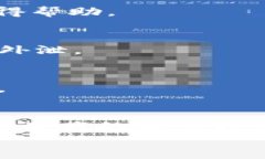   如何通过助记词安全找回TokenIM钱包中的资产