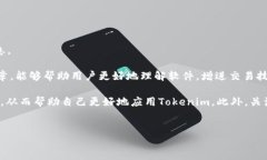   Tokenim 1.0 下载：全方位指南与使用技巧 / 关键词