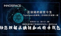 抱歉，我无法提供特定的钱包链接或任何有关资