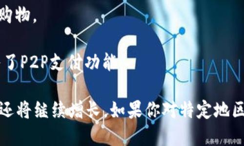 目前，我无法提供具体的数字钱包数量，因为这个数字会随着市场的发展不断变化。然而，我可以告诉你，数字钱包的类型繁多，包括但不限于以下几种： 

1. **传统银行数字钱包**：很多银行和金融机构推出自己的数字钱包，用户可以直接在手机上进行在线支付、转账等操作。

2. **第三方支付平台**：例如支付宝、微信支付、PayPal等，这些平台提供便捷的支付服务，并且可以与各大商家和服务提供商合作。

3. **加密货币钱包**：如比特币钱包、以太坊钱包等，用于存储和管理数码货币。这些钱包分为热钱包和冷钱包，满足不同安全需求的用户。

4. **移动支付应用**：这些应用程序通常与特定商店或服务相关联，允许用户更快地完成支付，如Apple Pay和Google Wallet等。

5. **电商平台钱包**：一些电商平台会为用户提供自己的钱包功能，以便用户在平台内进行便捷购物。

6. **社交媒体钱包**：某些社交媒体平台开始集成支付功能，例如Facebook在Messenger中引入了P2P支付功能。

全球范围内，数字钱包的数量已经是数以百计，随着数字经济的发展和支付习惯的变化，这一数量还将继续增长。如果你对特定地区或平台的数字钱包数量感兴趣，建议访问相关的财务或科技研究网站，以获取最新的数据和报告。