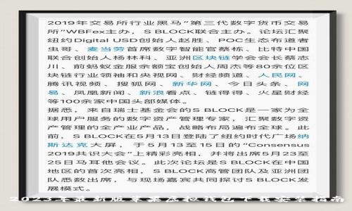 2023年最新版苹果虚拟钱包下载安装指南