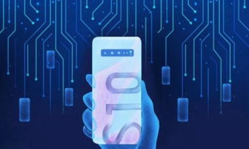 biao ti/biao ti知名数字货币钱包排行榜：2023年最佳选择/biao ti  
数字货币钱包, 加密货币, 钱包排行榜, 数字资产管理/guanjianci  

### 内容主体大纲

1. 引言
   - 数字货币钱包的重要性
   - 市场变化对钱包选择的影响

2. 数字货币钱包的种类
   - 热钱包、冷钱包的对比
   - 硬件钱包与软件钱包

3. 数字货币钱包排行榜（2023年）
   - 钱包1：Coinbase Wallet
     - 使用特点与优缺点
   - 钱包2：MetaMask
     - 使用特点与优缺点
   - 钱包3：Ledger Nano X
     - 使用特点与优缺点
   - 钱包4：Trust Wallet
     - 使用特点与优缺点
   - 钱包5：Exodus
     - 使用特点与优缺点

4. 如何选择适合自己的数字货币钱包
   - 安全性
   - 便捷性
   - 费用

5. 实际使用中的技巧与建议
   - 备份与恢复
   - 防止钓鱼攻击

6. 数字货币钱包的未来发展趋势
   - 去中心化钱包的兴起
   - 跨链钱包的发展

7. 结论
   - 总结影响钱包选择的关键因素

### 详细内容

#### 引言

数字货币钱包是每一个数字资产投资者都必备的重要工具。随着加密货币的兴起，这些钱包不仅是存储资产的地方，更是进行交易、管理资产的重要平台。随着市场的变化，选择一个合适的钱包变得愈发重要。本篇文章将为大家介绍2023年的数字货币钱包排行榜，并讨论如何选择适合自己的钱包。

#### 数字货币钱包的种类

热钱包与冷钱包的对比
数字货币钱包主要分为热钱包和冷钱包。热钱包是连接互联网的，适合频繁交易。这类钱包方便快捷，如在线交易所或手机应用程序。
冷钱包则是在离线状态下储存资产，安全性更高，适合长期持有。常见的冷钱包包括硬件钱包和纸钱包等。

硬件钱包与软件钱包
硬件钱包是一种物理设备，能够保护用户的私钥，避免网络攻击。而软件钱包则是安装在计算机或手机上的应用程序，用户体验更好，但相对安全性较低。

#### 数字货币钱包排行榜（2023年）

钱包1：Coinbase Wallet
Coinbase Wallet作为一家知名的数字货币交易所的配套钱包，安全、便捷，支持多种ERC-20代币。
优点：用户界面友好，安全性高。
缺点：支持的币种相对较少，不适合所有用户。

钱包2：MetaMask
MetaMask是以太坊网络上的热门钱包，广泛用于去中心化应用。
优点：操作简单，兼容性强。
缺点：默认情况下，不支持非以太坊币种。

钱包3：Ledger Nano X
Ledger Nano X是目前市场上最安全的硬件钱包之一，支持2000多种加密资产。
优点：极高的安全性，多币种支持。
缺点：价格较高，不适合资金有限的用户。

钱包4：Trust Wallet
Trust Wallet是Binance官方钱包，界面友好，支持多种加密货币。
优点：易于使用，适合新手。
缺点：相比其它钱包，安全性稍弱。

钱包5：Exodus
Exodus是一款优秀的桌面和移动钱包，支持多种代币，用户体验良好。
优点：界面美观，使用方便。
缺点：不支持硬件安全功能。

#### 如何选择适合自己的数字货币钱包

安全性
选择钱包时，安全性是最重要的考虑因素。硬件钱包通常比软件钱包更安全，通过使用冷存储，大幅降低被黑客攻击的风险。

便捷性
如果你计划频繁进行交易，热钱包将更符合你的需求。对于长期持有者，可以考虑冷钱包，尽管不是那么方便。

费用
不同的钱包可能收取不同的交易手续费，特别是数字货币交易量较大的情况下，选择成本较低的钱包是明智的选择。

#### 实际使用中的技巧与建议

备份与恢复
无论选择哪种钱包，备份都是至关重要的一步。确保你在使用钱包之前已按步骤备份助记词或私钥，以防丢失或损坏设备。

防止钓鱼攻击
在加密货币领域，钓鱼攻击屡见不鲜。务必确保你只在官方网站上下载钱包，并检查任何电子邮件或消息的发件地址。

#### 数字货币钱包的未来发展趋势

去中心化钱包的兴起
随着去中心化金融(DeFi)的快速发展，去中心化钱包逐渐成为主流，用户希望能完全掌控自己的资产，而不必信任第三方。

跨链钱包的发展
未来，我们可能会看到更多支持多种区块链的跨链钱包，让用户能够在不同的生态系统中高效管理他们的资产。

#### 结论

选择合适的数字货币钱包取决于你的需求、投资策略以及对安全的关注。在2023年的众多钱包中，各自都有其优缺点，投资者应该综合比较，选择最适合自己的平台来管理数字资产。

### 相关问题及详细介绍

以下是6个相关问题，每个问题将深入展开，提供最详细的解释。

1. 什么是数字货币钱包，为什么它重要？

2. 如何评估一个数字货币钱包的安全性？

3. 热钱包与冷钱包的优缺点分别有哪些？

4. 为什么需要备份数字货币钱包？

5. 如何防范数字货币钱包的钓鱼攻击？

6. 数字货币钱包的未来发展趋势是什么？