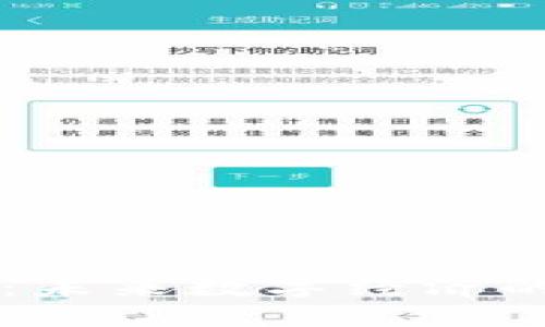 区块链技术：未来数字经济的核心驱动力