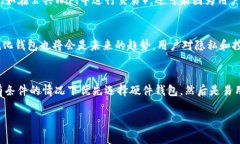   数字货币最安全的钱包推荐与评测 /  guanjianci