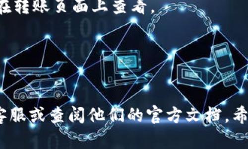 要删除在Tokenim上的转账记录，首先需要了解一些关于区块链和加密货币转账的基础知识。在一般情况下，区块链转账一旦被确认，就无法被“删除”或“撤销”，这是区块链技术的一个核心特性。

不过，我可以提供一些关于如何处理和管理转账的建议。如果你想要了解在Tokenim上如何应对一些特定情况，例如错误转账、查看转账记录或者如何管理自己的加密资产，请参考以下内容。

### 关于如何处理Tokenim转账的问题

1. **能否撤销转账？**
   - 区块链交易一旦被确认，就无法进行撤销。此时，如果发送了错误的金额或地址，很可能会导致资产的损失。

2. **如何查找转账记录？**
   - 在Tokenim平台上，用户可以通过访问交易历史或报告部分来查看自己的转账记录。这通常在账户设置或个人资料中的“交易历史”一栏中可以找到。

3. **如果转账发送错误地址，怎么办？**
   - 一旦转账完成并且确认，资金将无法找回。如果有办法联系对方，可以尝试请求转回，但这完全依赖于对方的愿意。

4. **如何保护自己的转账不被错误操作？**
   - 用户在进行转账时需仔细检查所有信息，包括收款地址和金额。此外，启用双重认证可以增加账户安全性。

5. **Tokenim的转账费用如何计算？**
   - 通常转账费用是根据网络的拥塞情况和交易的优先级而定。具体费用可以在转账页面上查看。

6. **如何提高转账的处理速度？**
   - 选择合适的手续费率和在网络空闲时间进行转账可以提高处理速度。

如果你还有其他关于Tokenim或加密货币转账的问题，建议直接咨询Tokenim的客服或查阅他们的官方文档。希望这些信息对你有帮助！