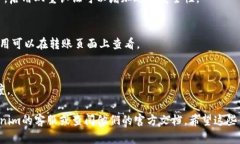 要删除在Tokenim上的转账记录，首先需要了解一些