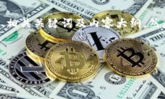 为了满足您的需求，我将为“tokenim中的糖果消失