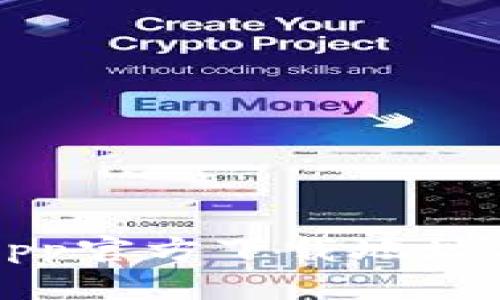 波宝钱包App官方下载地址及使用指南