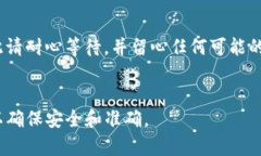 在进行Tokenim转移到TP（例如TP钱包或TP平台）时，