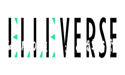 如何下载和使用SOL链钱包：全面指导与常见问题解答