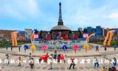 狗狗币价格今日行情走势解析：投资者需关注的