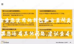 要将Tokenim转移到Bitz交易所，您需要遵循几个步骤