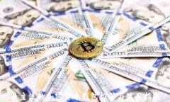 最主流的加密货币钱包推荐与使用指南