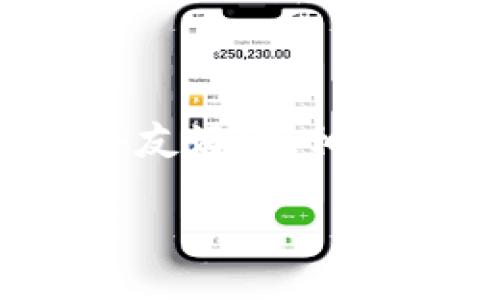 为了给您提供清晰而准确的答复，我们将构建一个友好的、相关关键词、内容主体大纲以及相关问题的详细解答。

Tokenim钱包安全吗？会被警察查到吗？