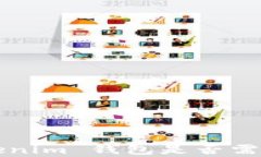 资产存入 Tokenim 钱包是否需要删除原钱包？