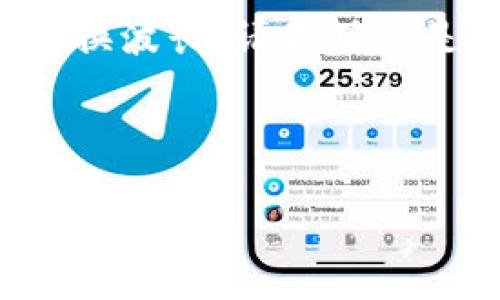 针对“tokenim波长u怎么转”的问题，首先需要了解“Tokenim”是什么以及波长U的具体指代。

不过，由于“Tokenim”不是一个常见的术语，很可能是某种特定技术、产品或领域的专有名词。为了帮助您更好地理解和转换波长，请先确认是否有正确的术语。如果“Tokenim”是指某种加密货币、区块链技术、通信协议或其他技术领域的概念，请提供更多上下文。

如果波长U是指波长单位（例如，纳米、微米等）或其他度量方式，请提供更多信息，以便我能更准确地提供帮助。

请告诉我更详细的信息，或者提供更多背景知识，以便我能更准确地回答您的问题。