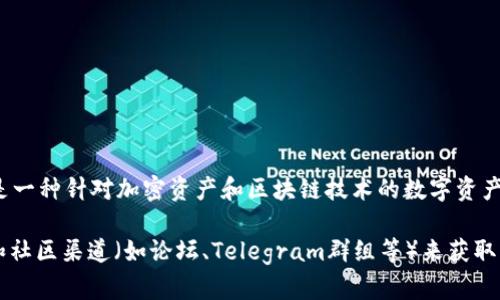 截至我的最后更新（2023年10月），有关Tokenim在台湾的具体用户人数并没有发布的官方数据。Tokenim是一种针对加密资产和区块链技术的数字资产管理平台和工具，虽然其市场知名度逐渐提升，但用户统计数据可能因公司政策、市场变化等原因而不公开。

请注意，如果你需要最新和权威的信息，建议查阅Tokenim的官方网站或相关行业报告，或者通过社交媒体和社区渠道（如论坛、Telegram群组等）来获取用户反馈和使用情况的了解。