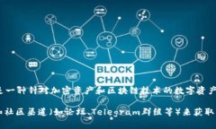 截至我的最后更新（2023年10月），有关Tokenim在台