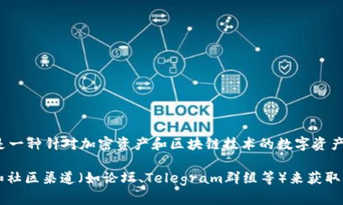 截至我的最后更新（2023年10月），有关Tokenim在台湾的具体用户人数并没有发布的官方数据。Tokenim是一种针对加密资产和区块链技术的数字资产管理平台和工具，虽然其市场知名度逐渐提升，但用户统计数据可能因公司政策、市场变化等原因而不公开。

请注意，如果你需要最新和权威的信息，建议查阅Tokenim的官方网站或相关行业报告，或者通过社交媒体和社区渠道（如论坛、Telegram群组等）来获取用户反馈和使用情况的了解。