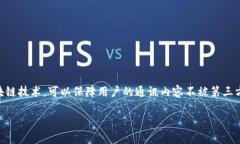 苹果TokenIM是一个基于区块链技术的即时通讯工具