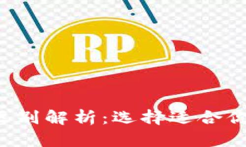 imkey与tokenim的区别解析：选择适合你的数字身份管理工具