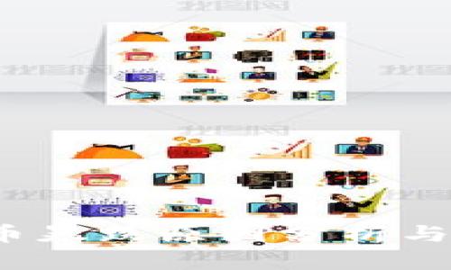 2023年虚拟币暴跌原因分析与最新消息解读