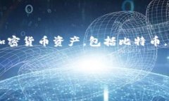 导出比特币私钥实际上与Tokenim并无直接关联。