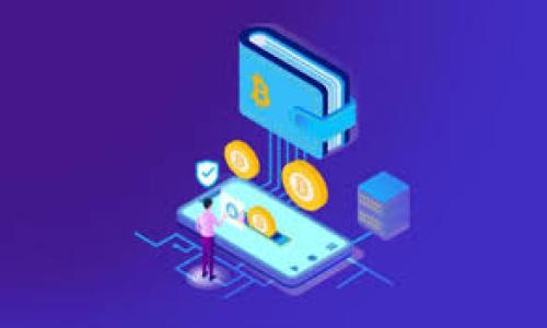 

如何使用TokenTokenIM钱包进行数字资产管理与交易