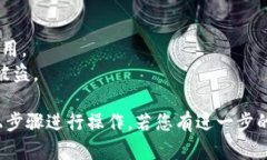 在想要出售Tokenim平台上的TRX/USDT时，您可以按照