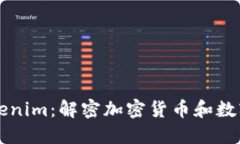深入探讨Tokenim：解密加密货币和数字资产的未来