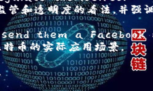 中本聪（Satoshi Nakamoto）是比特币的创始人，他在比特币白皮书和后续的论坛发言中发表了许多经典的语录。以下是一些他较为知名的语录原文及其含义解析：

1. **