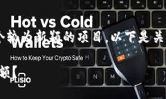 在区块链和加密货币领域，tokenim是一个较为新颖