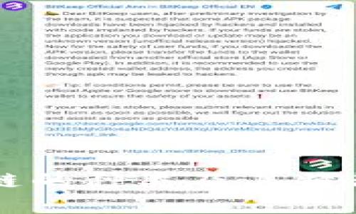 区块链的种类及其特征分析