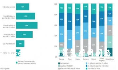 如何解决TokenTokenIM钱包断网问题：全面指南