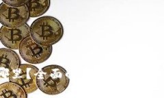 USDT存放在哪里？全面解析USDT存储方式及安全性