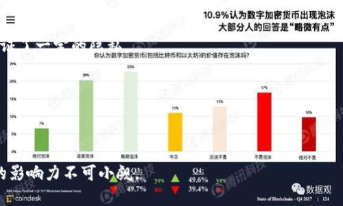 虚拟币BTC通常指的是比特币（Bitcoin），是第一个也是最有影响力的加密货币。它是由一个化名为中本聪（Satoshi Nakamoto）的人或团体在2008年提出的概念，并在2009年被实际发布。比特币依赖于区块链技术，这是一种去中心化的、分布式的公共账本，能够记录所有的交易，从而确保安全性和透明性。以下是有关比特币的一些基本信息：

1. **去中心化**：比特币不受任何政府或金融机构的控制。它的交易是通过网络节点进行验证和记录，这使得它不容易受到中心化的影响或操控。

2. **有限供应**：比特币的总供应量被限制在2100万个。这意味着随着时间的推移，越来越难以获得比特币，从而可能导致价格上涨。

3. **匿名性与透明性**：比特币交易是公开的，所有交易都记录在区块链上，任何人都可以查看。然而，用户的身份是匿名的，只以他们的地址公开，保证了一定的隐私。

4. **安全性**：比特币使用先进的加密技术来确保交易的安全性，防止伪造和双重支付的可能性。

5. **应用场景**：比特币可以用于在线购物、交易、投资及更多领域。越来越多的商家和服务提供商开始接受比特币作为支付方式。

随着比特币的流行，它已经成为一个全球性金融现象，并引发了对其他加密货币的广泛关注。虽然比特币的价值波动性较大，但它在金融和科技领域的影响力不可小觑。