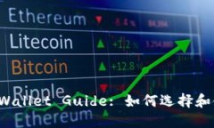ERC-20 Token Wallet Guide: 如何选择和使用Tokenim钱包