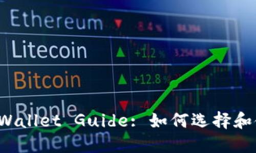ERC-20 Token Wallet Guide: 如何选择和使用Tokenim钱包