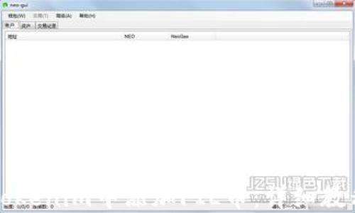 
如何在Tokenim中添加FIL币：详细教程与指南