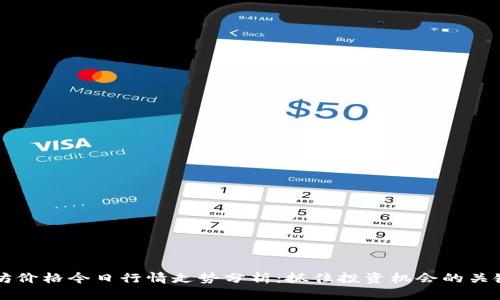 以太坊价格今日行情走势分析：抓住投资机会的关键时刻