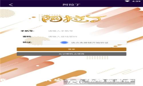 Tokenim下载指南：如何安全高效地获取和使用Tokenim