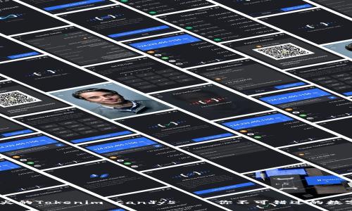 : 2023年最火的Tokenim Candy5——你不可错过的数字资产新机遇