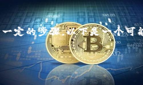 要将ZKS代币转移到Tokenim平台，您需要遵循一定的步骤。以下是一个可能的、相关关键词、内容大纲，及部分问题与解答。


如何将ZKS代币转移到Tokenim：详细指南