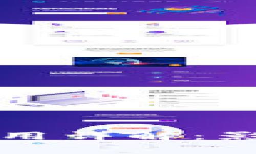 虚拟币钱包开发费用详解：影响因素及市场行情